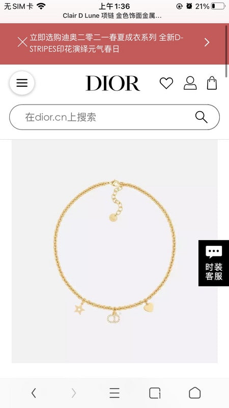 DIN29 necklace gold-plated jewelry, versatile and fashionable