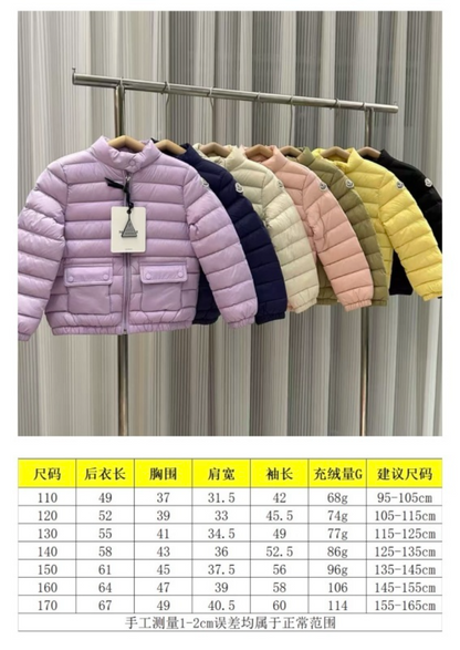 053024  Children's boys' and girls' lightweight down jacket clothes
