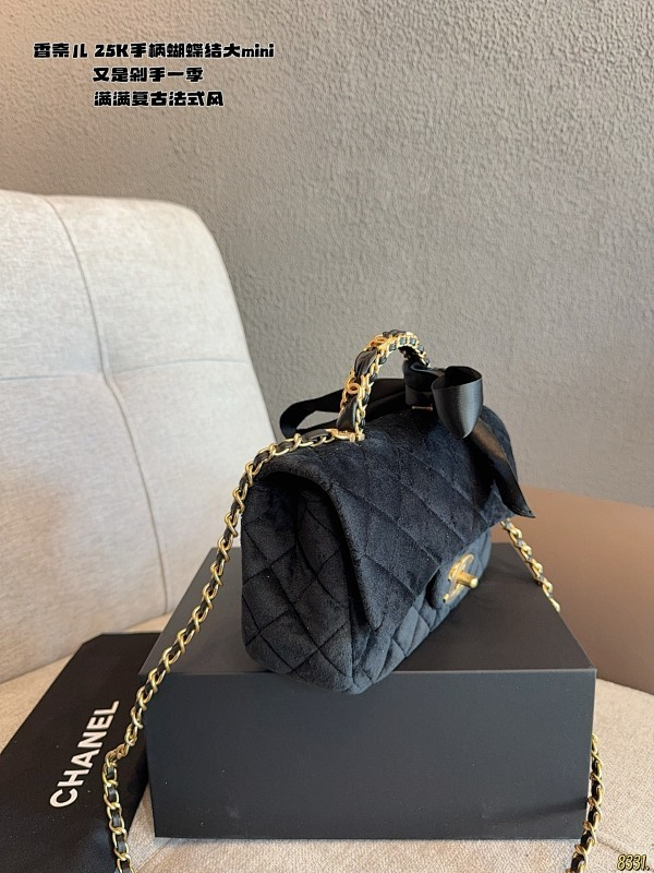 MCP55 bag 20-5-14CM Shoulder Bags
