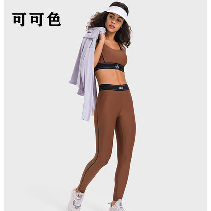 ALC10 Women's Butt-Lifting Yoga 2-Piece Set - Versatile Tank Top for Workout, Running & Pilates clothes