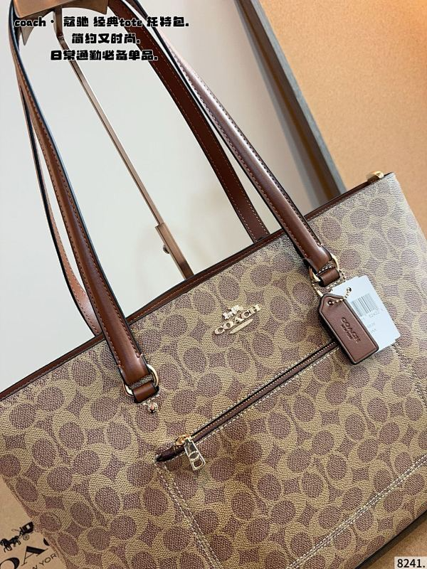 MCP56 bag 36-10-26CM Handbag