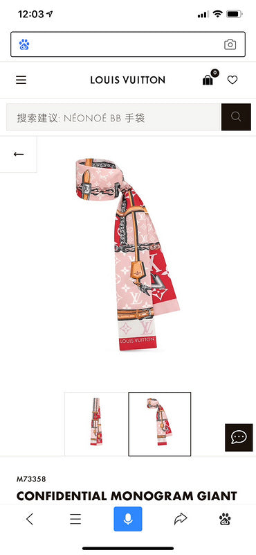 XLC17 Silk satin 8-120CM scarf