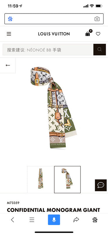 XLC17 Silk satin 8-120CM scarf